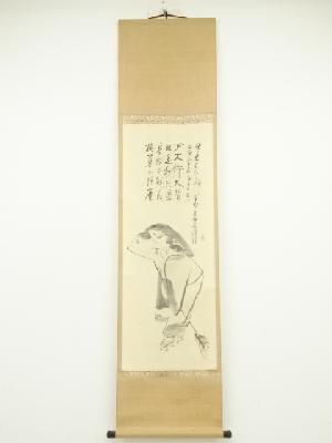 仙厓　寒山拾得　印刷工芸品　紙本掛軸（共箱）
